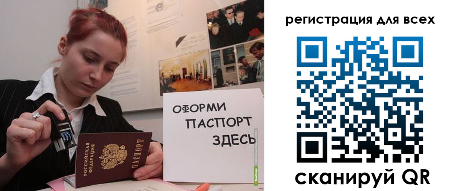 прописка для школы в Лыткарино