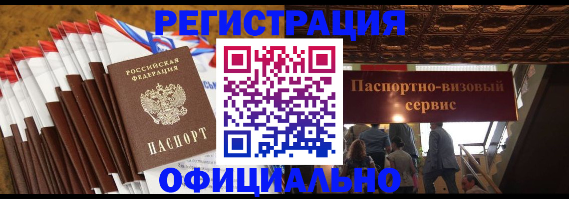 пропишу в квартире в Лыткарино